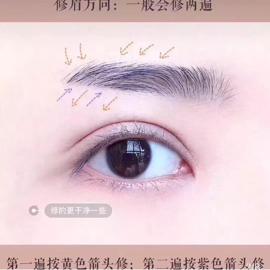 画眉全攻略不会选眉笔来看这里,画眉不掉色技巧