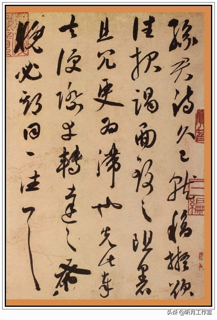 明朝祝允明草书前赤壁赋,明朝第一人祝允明书法