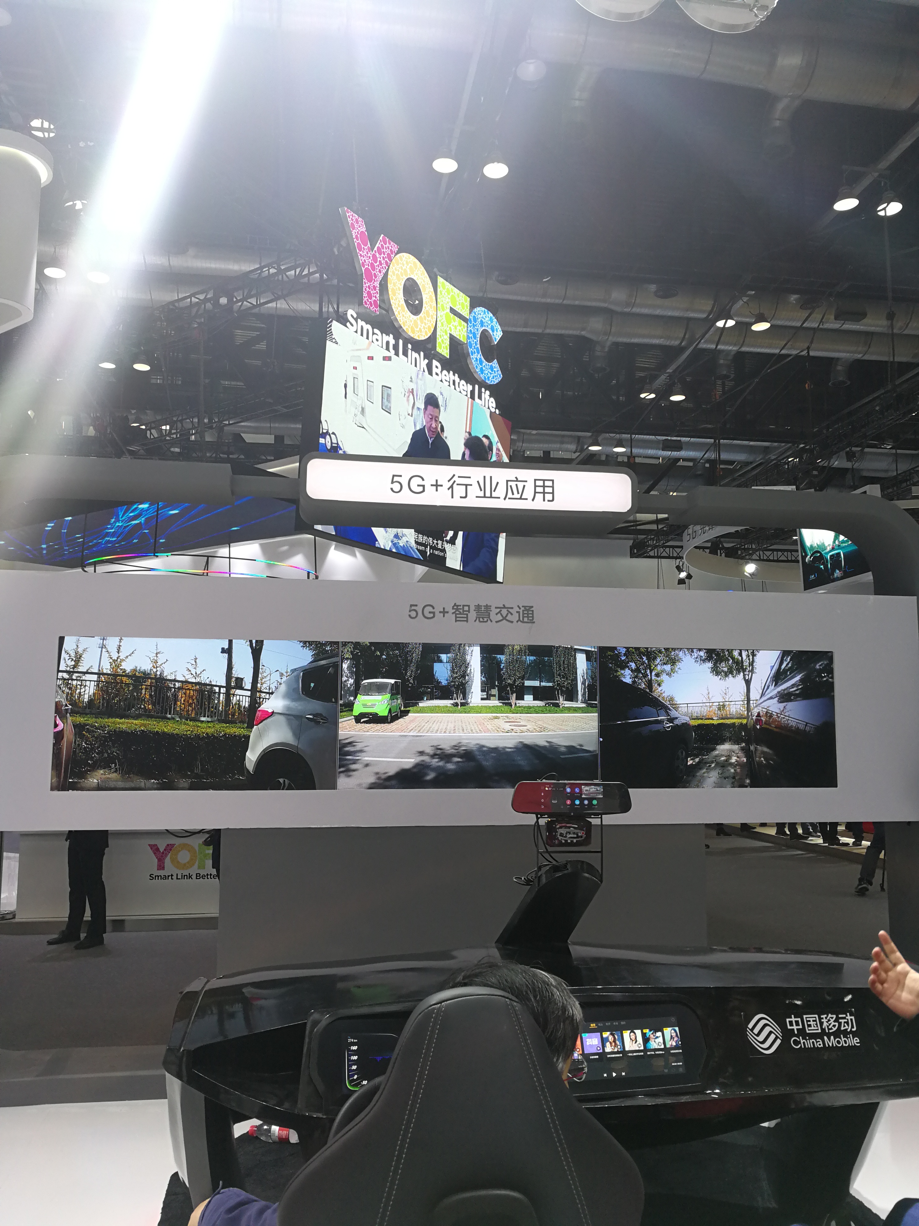 今天5g,大家看好5g吗