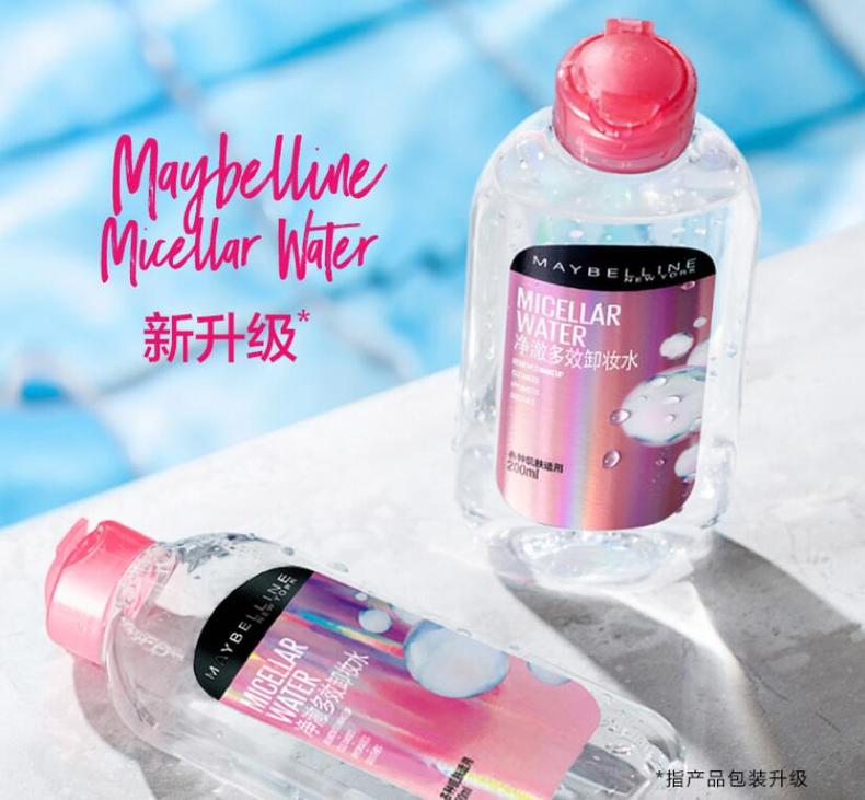 不想毁容，请先卸妆