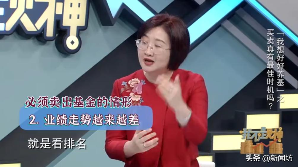 明星基金被套如何解套,直播基金投资技巧