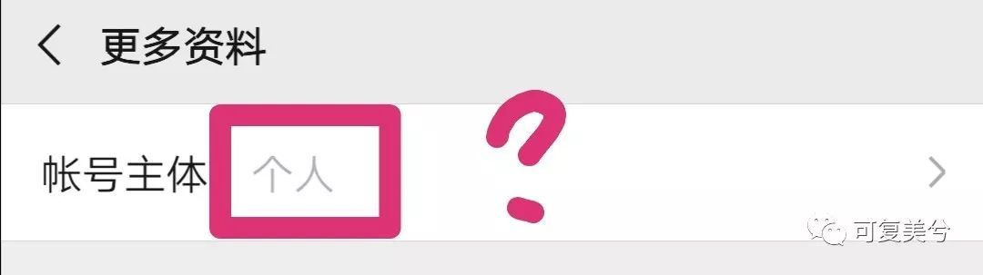 敷尔佳虾青素真假,敷尔佳虾青素是医用面膜么