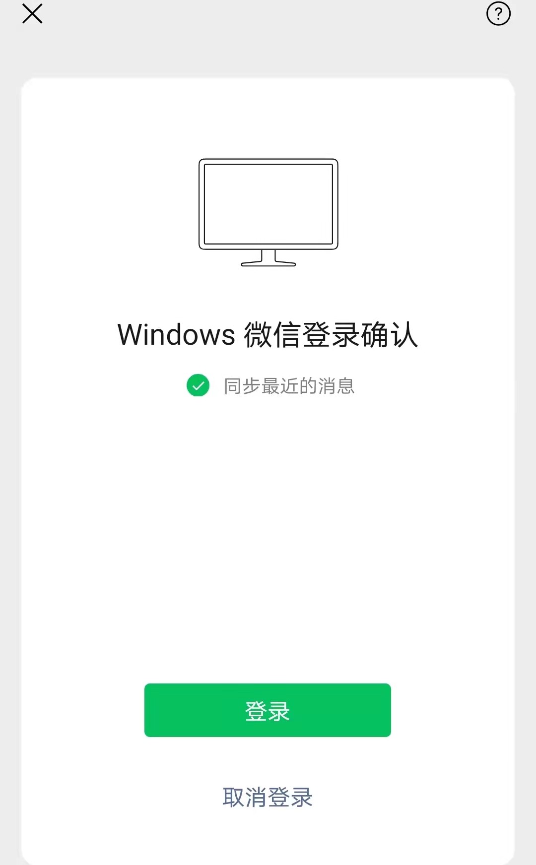 微信长按2秒钟开启18个隐藏功能,微信更新8.0.5最新版本功能设置