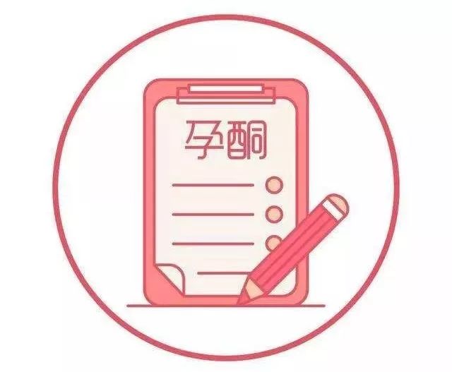 孕酮偏低对怀孕有什么影响,孕酮值偏低会影响怀孕吗