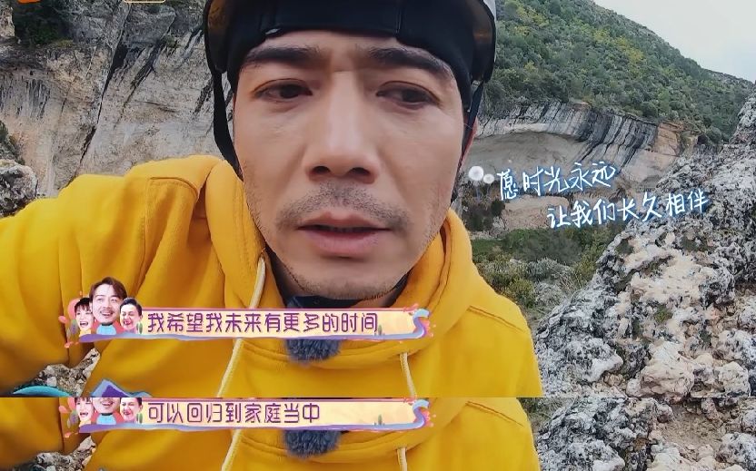 杨烁表白,杨烁表白视频