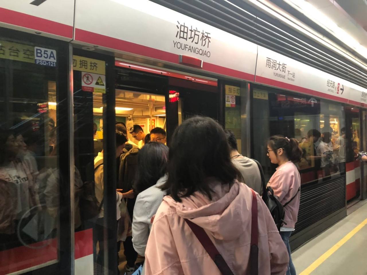 南京油坊桥的房子值得买,南京油坊桥房子怎么样