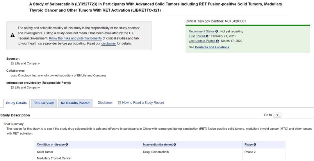 中国抗癌新药pd-1不限癌种,首款不限癌肿明星药