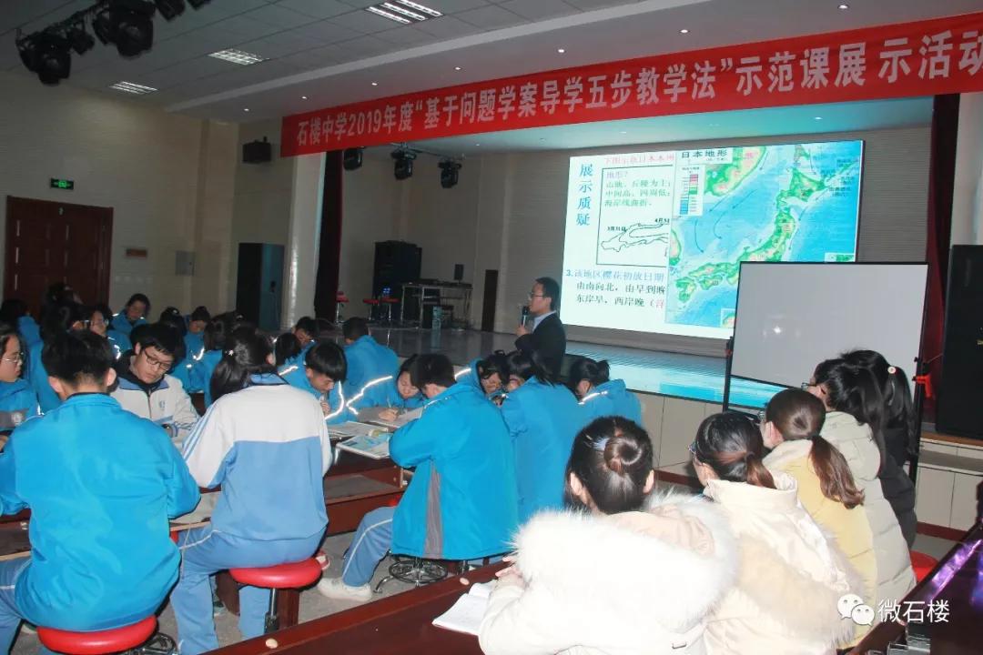 五步教学法导学案,导学案教学优秀示范课