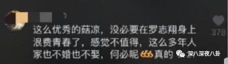 富家女爱上穷小子十年后很后悔,富家女爱上穷小子七年离婚