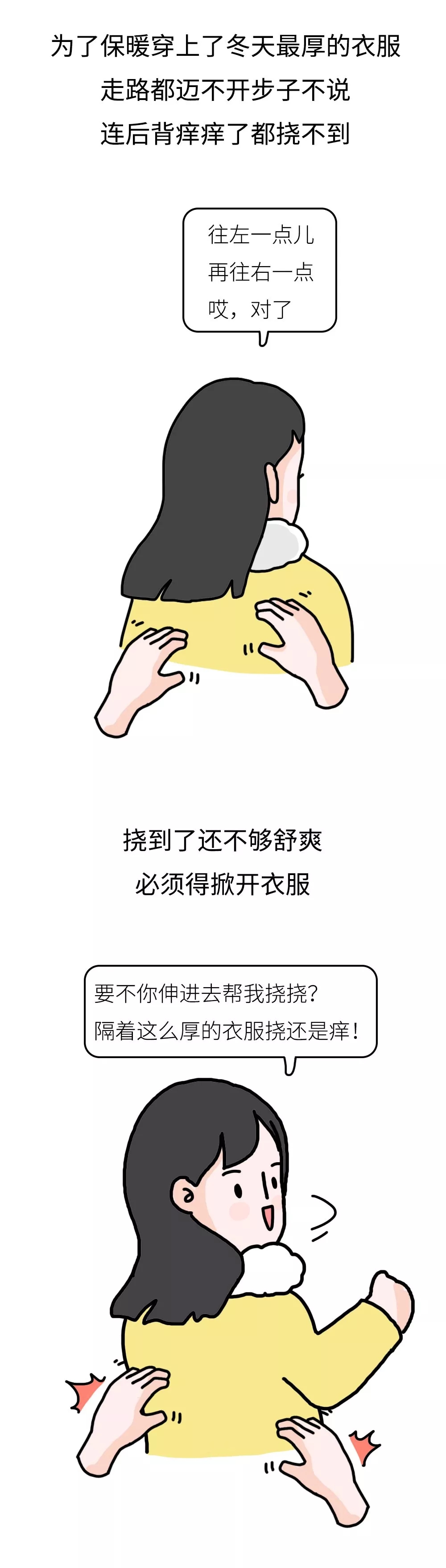 她们表面光鲜，其实裤袜已经掉到了裆下