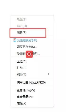 windows返回桌面快捷键,windows快捷键全网最全