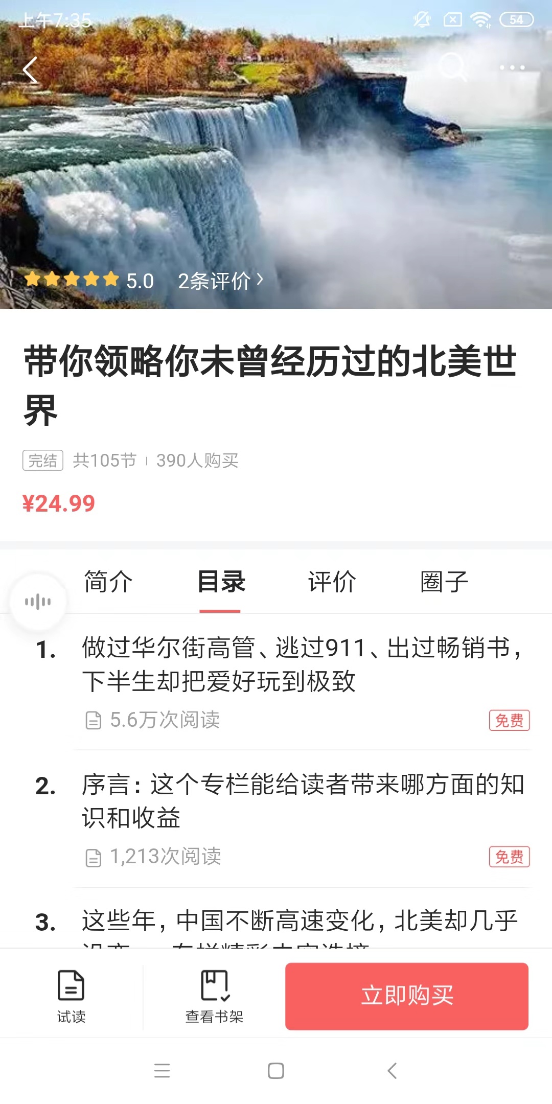 德国制造业高薪,德国工资高的原因