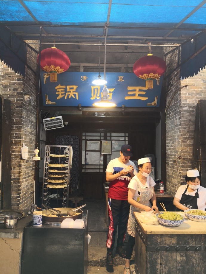 礼泉袁家第一村,陕西礼泉县袁家村自然生态观光园