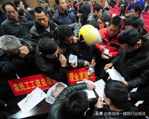 装修包工头拖欠工资能找业主吗,农村盖房拖欠包工头工资怎么办