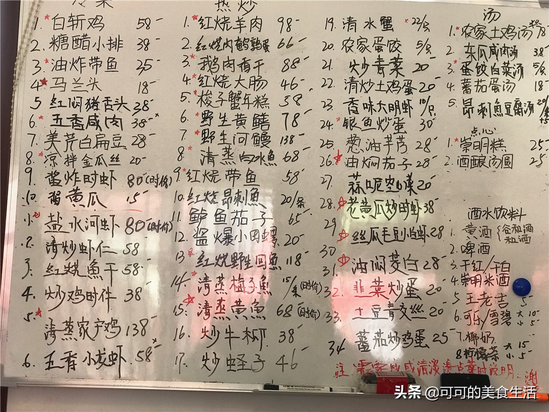 上海崇明岛土鸡,去崇明岛你吃过几道农家菜