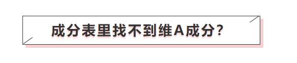 olay超红瓶眼霜成分,olay超a眼霜和a醇面霜一起用吗