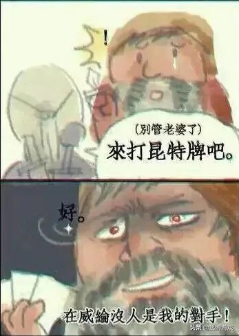 玩家沉迷内置游戏*牌变**王!网易:“就随便做的没想到他认真了!”