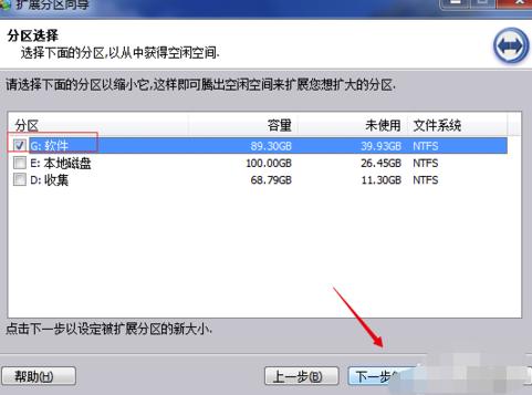 更换硬盘如何快速分区合并,怎么迁移硬盘分区数据