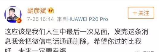 郑爽代孕弃养？一切早已有迹可循