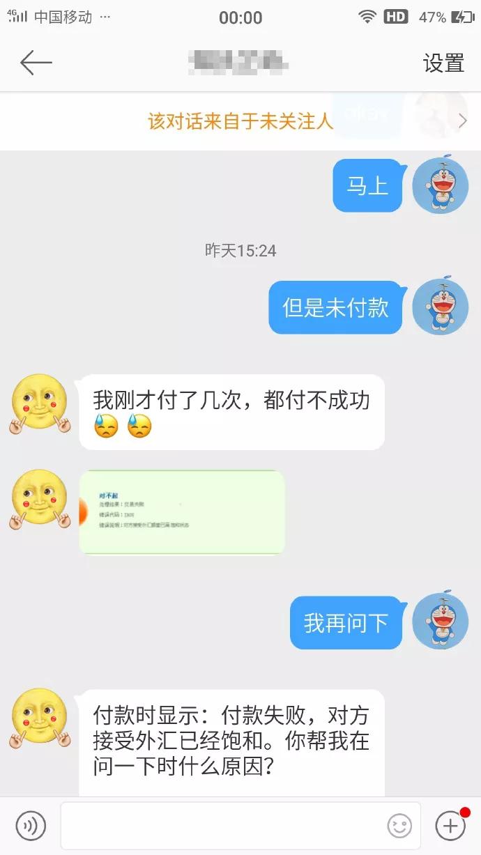 他人代购机票需要注意什么,他人代购飞机票怎样查询