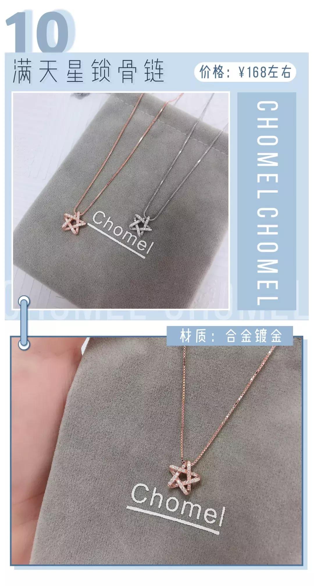 施华洛世奇能不能买,施华洛世奇为什么不建议买