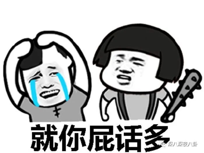 这波韭菜割得有点快,新一波韭菜又该熟了