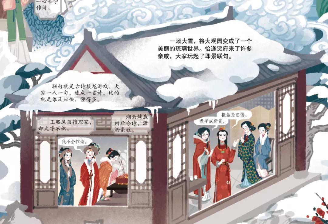 中国古典名著四大名著,名著经典解读四大名著