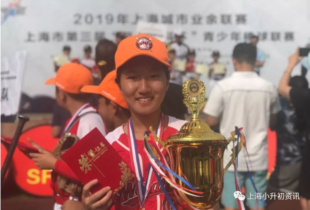 上海五年一贯制排名前十的学校,上海升学率最高的十所国际学校