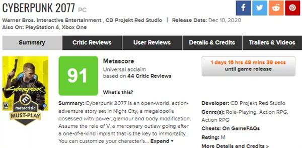 赛博朋克2077显卡1650设置推荐,赛博朋克2077值得购买吗