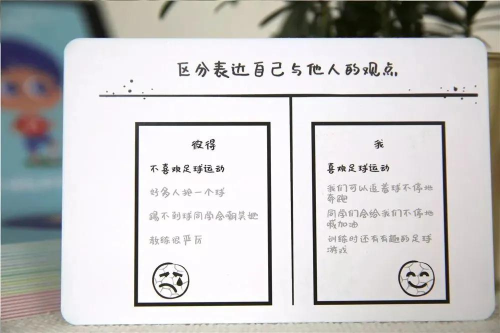 孩子三岁不会说话表达能力差,孩子说话没有逻辑不会表达怎么办