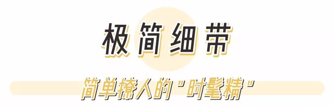 超火凉拖网红ins沙滩鞋,仙女风粗跟百搭超火凉拖