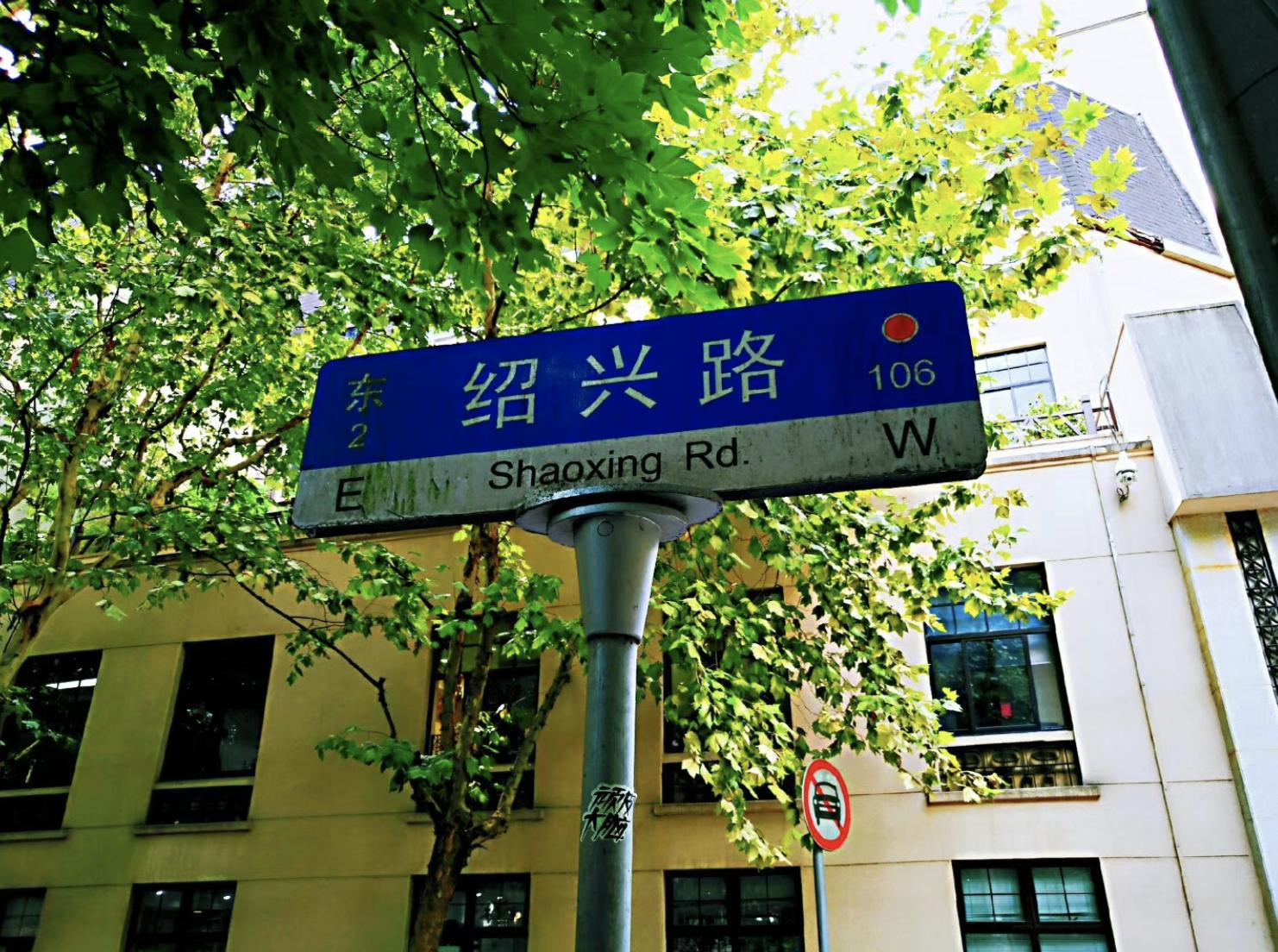 上海张国荣呆过的书店咖啡厅,张国荣生前最爱去的书店