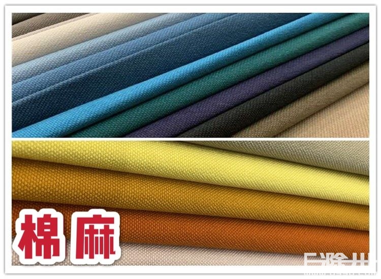 有什么好的窗帘搭配效果好,窗帘选什么材质的窗帘好