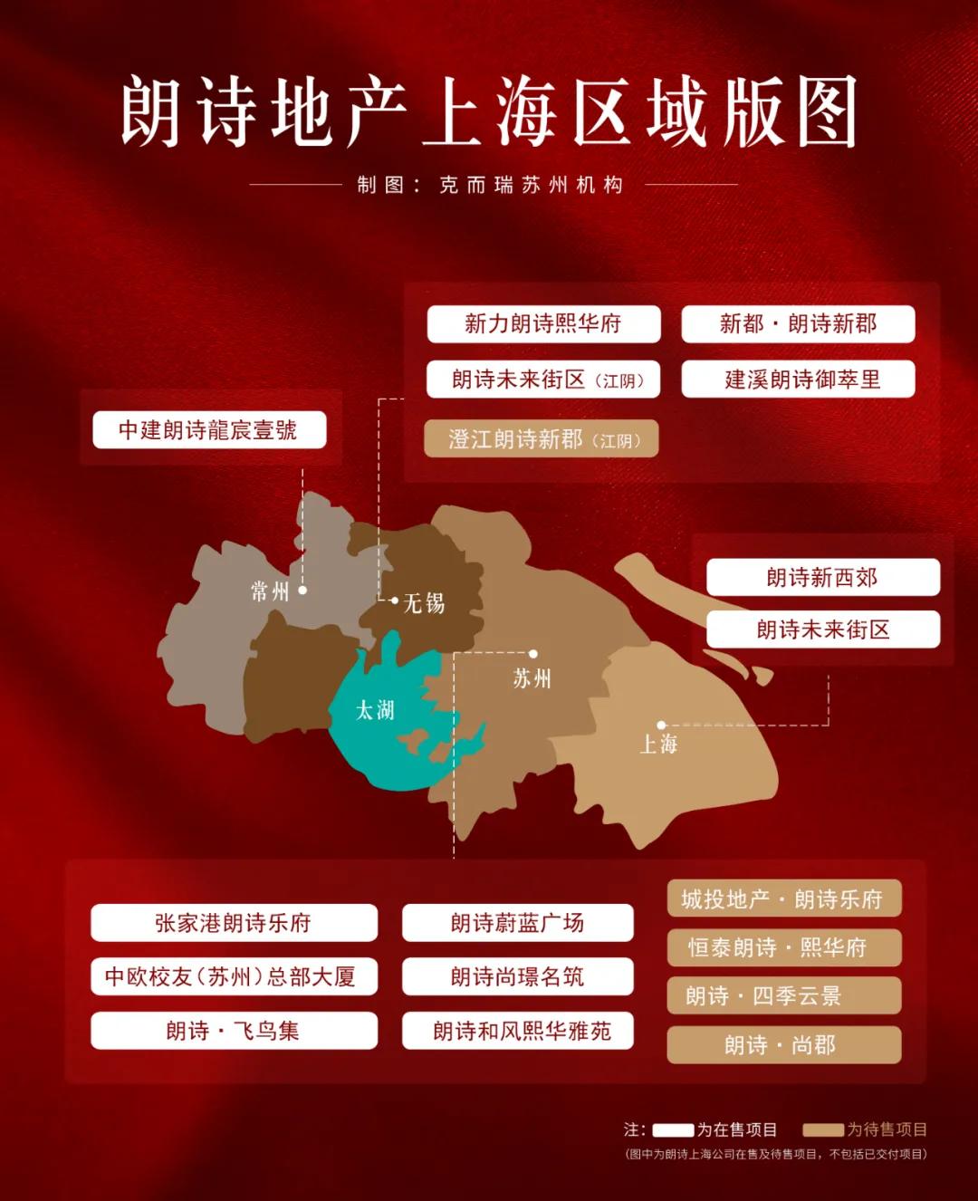 南京朗诗科技住宅怎么样,苏州朗诗科技住宅