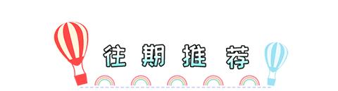 演员句号再婚娶小11岁妻子,演员句号的二婚妻子是谁