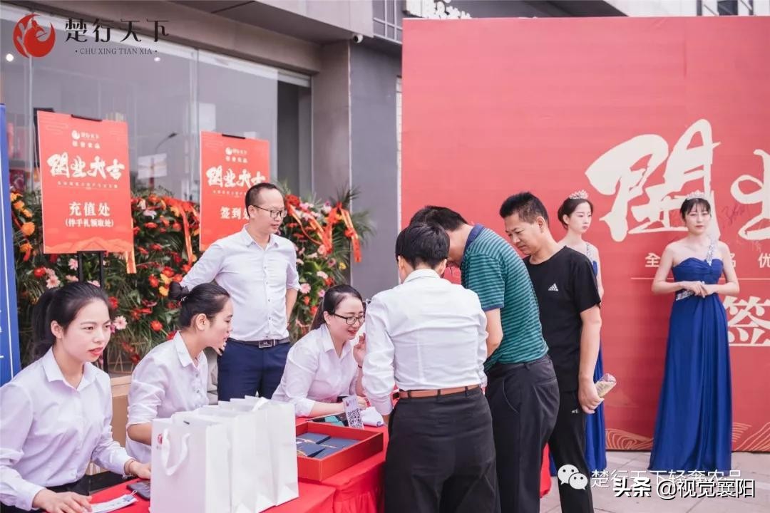 楚行天下襄阳,楚行天下湖北