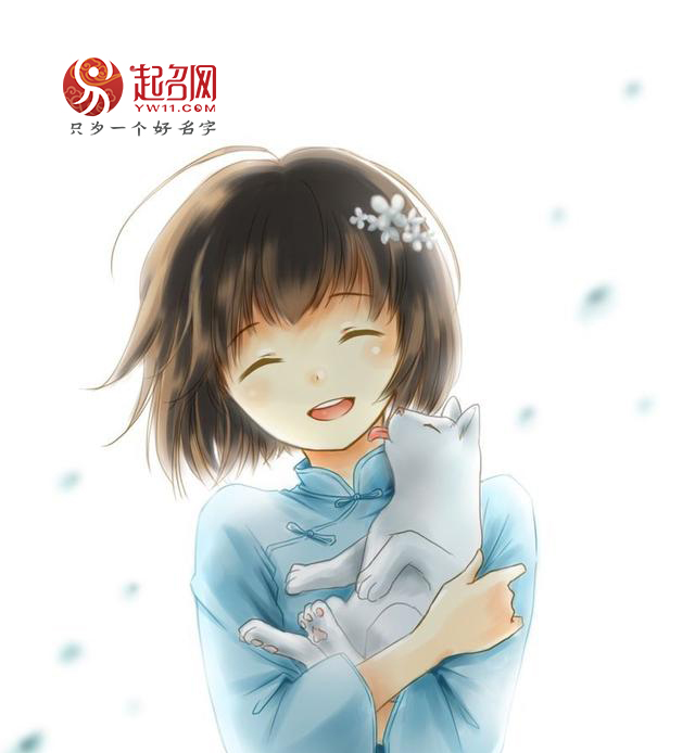 女孩名字洋气有涵养诗意,余姓女孩有诗意涵养的名字大全