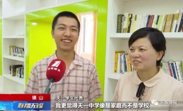 无锡天一高考视频,无锡天一高中高考