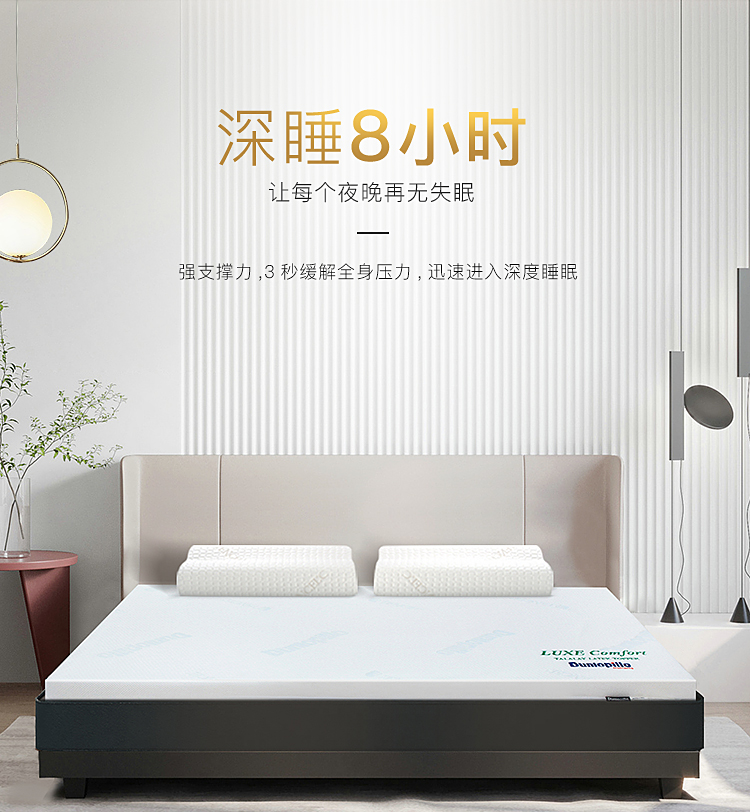 2022年双12床垫推荐,床垫推荐双十一