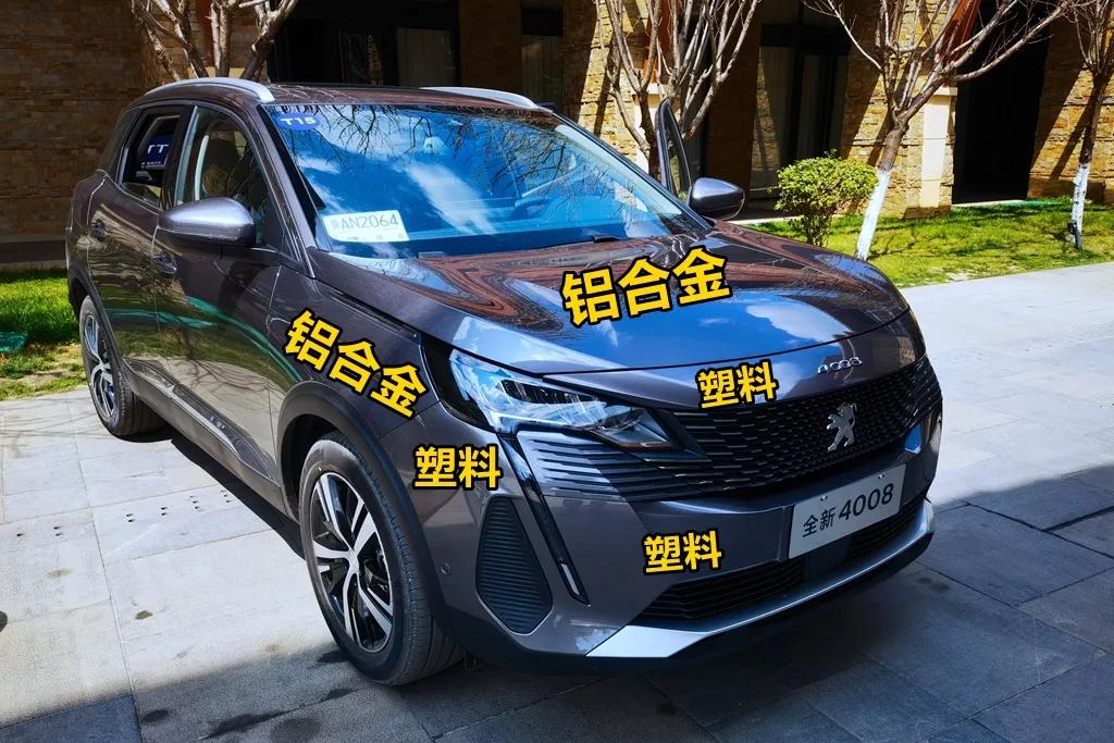 lab测试是啥,标致4008各种测试