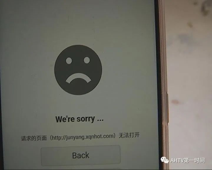 投资二手车骗200万,网上投资二手车靠谱吗