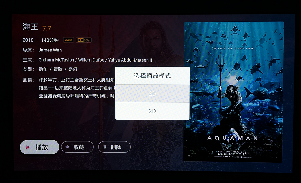七千字！威动V20、艾美影库MS-300Pro、芝杜Z10高清*放播**器横评1