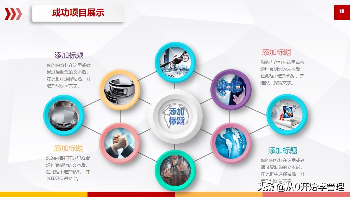 部门工作月报格式及模板,部门月度工作汇报表格模板