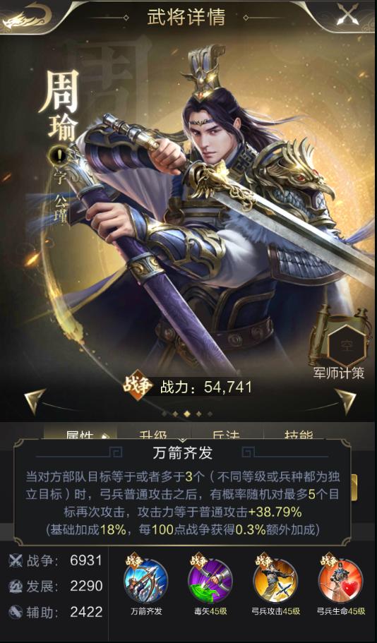 知己知彼和攻其不备的差距,知己知彼攻其不备冲突吗