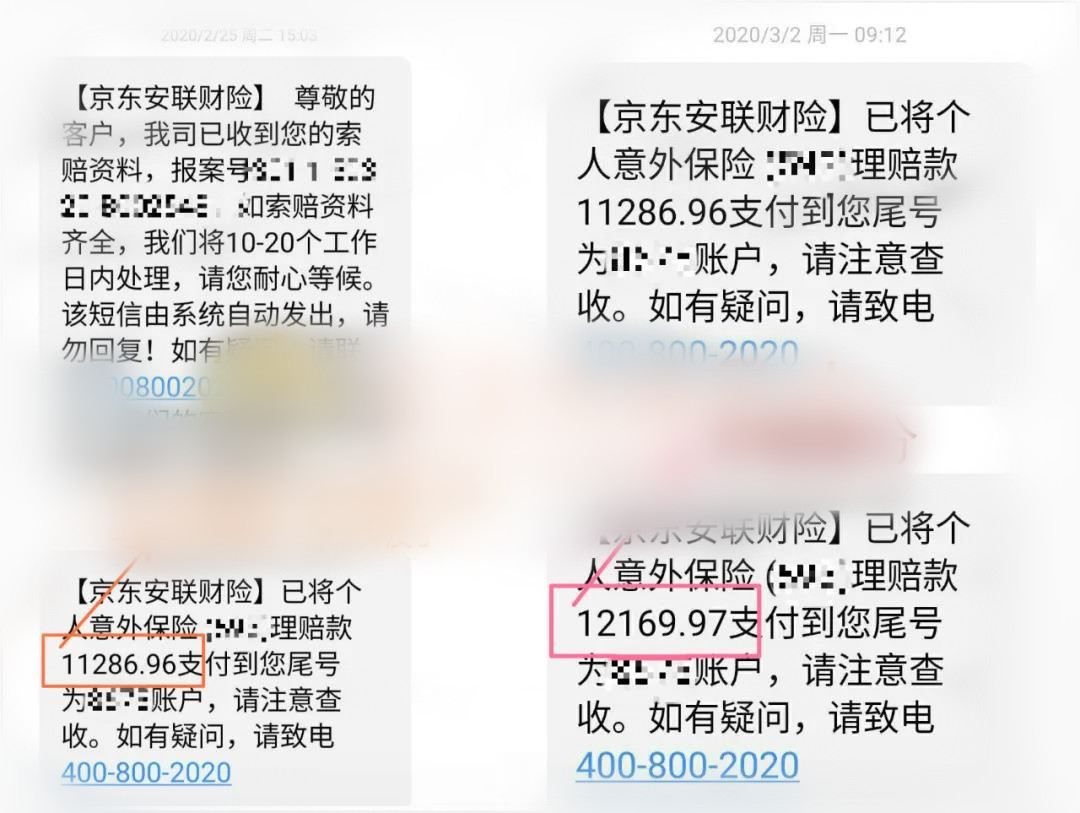 保险没用每年都有优惠吗,中国人民财产保险肺癌能报吗