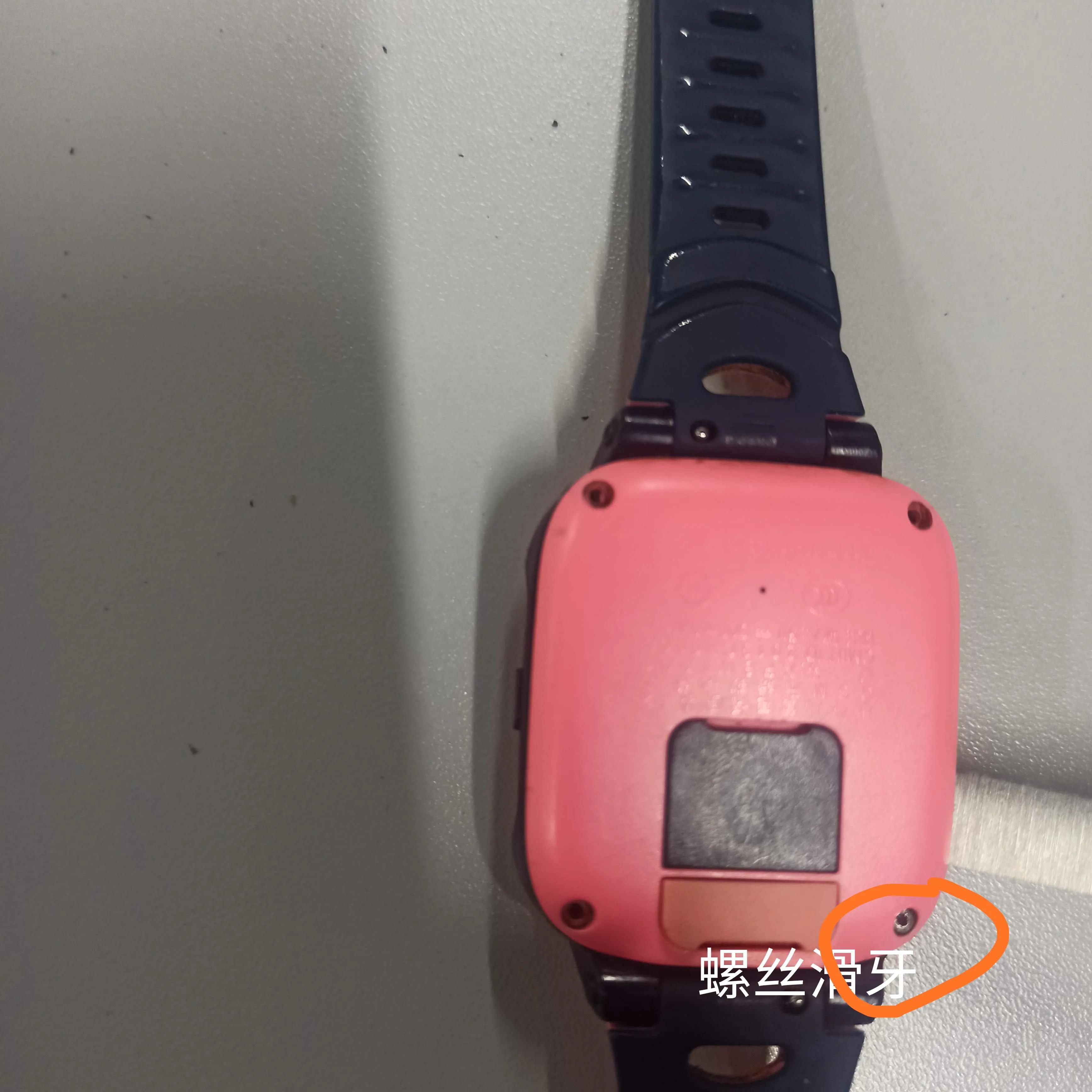 小寻y2儿童手表拆机教程,小寻maxpro手表拆机视频