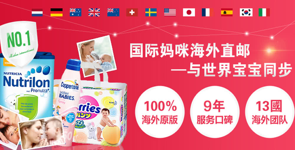 德国喜宝跟爱他美奶粉哪个好,德国喜宝和德国爱他美哪个好