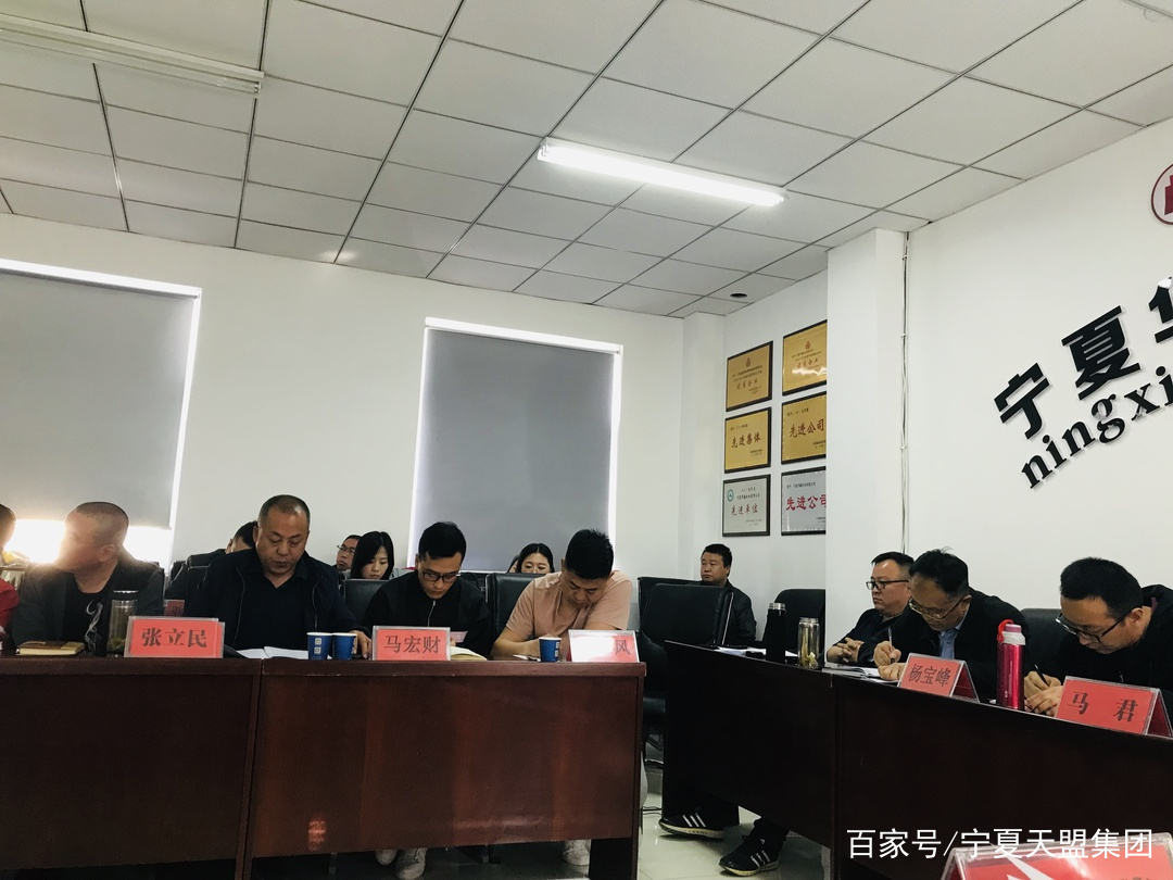 宁夏天盟集团岗位,宁夏天盟投资集团