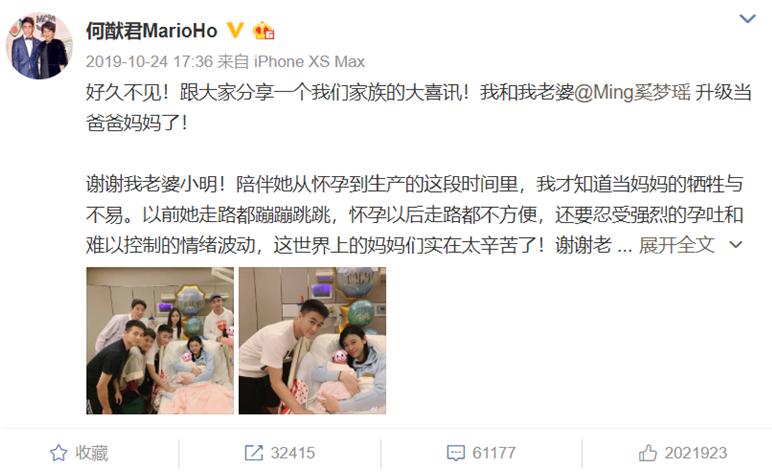 奚梦瑶产后现身,奚梦瑶晒高清照秀孕肚曲线超完美