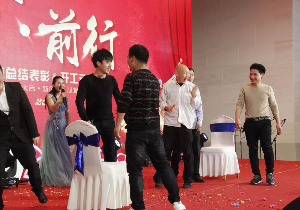 好得睐2018总结表彰会暨2019开工动员大会圆满召开！